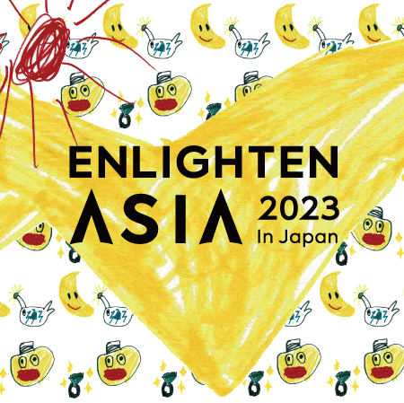 Read more about the article IALD Enlighten Asia 2023