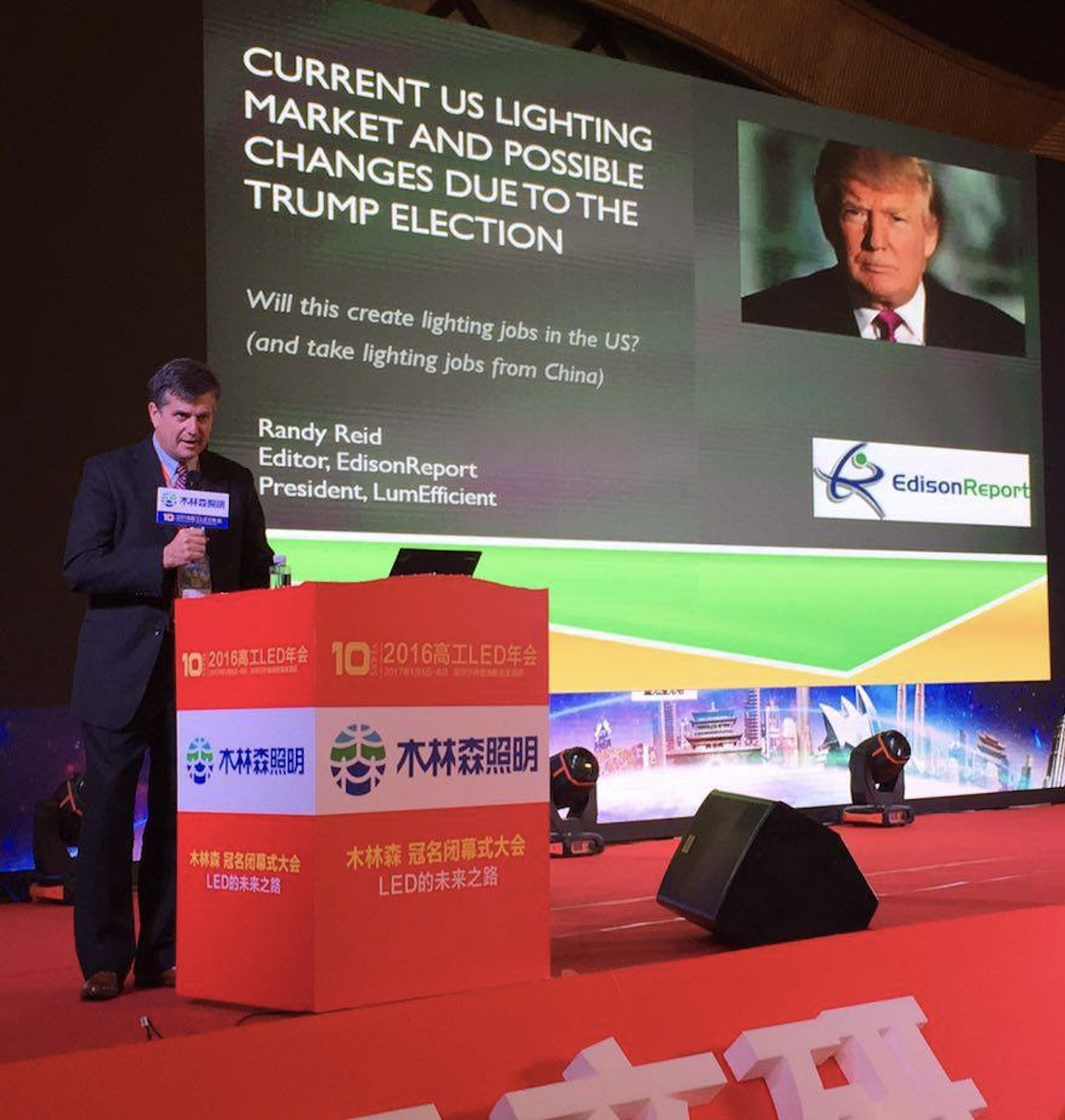 Randy Reid Speaking about Possible Trump Tariffs nd the Lighting Industry at GG LED in 2016